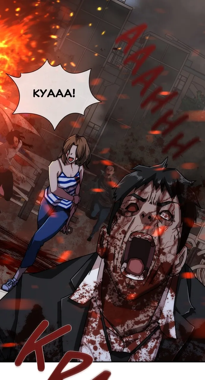 Read Zombie Revelation: 82-08 chapter 9 image 7 on Lezhin