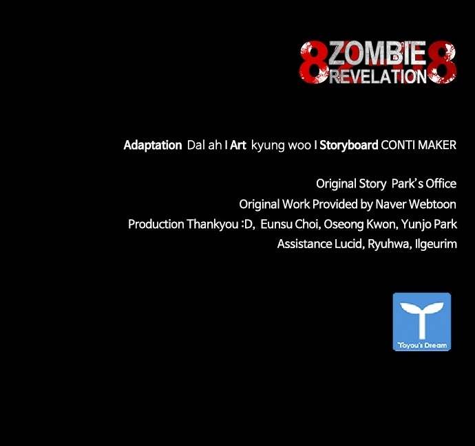Read Zombie Revelation: 82-08 chapter 92 image 98 on Lezhin
