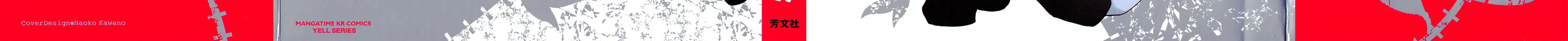 Read Zombie Romanticism chapter 1.1 image 1 on Lezhin