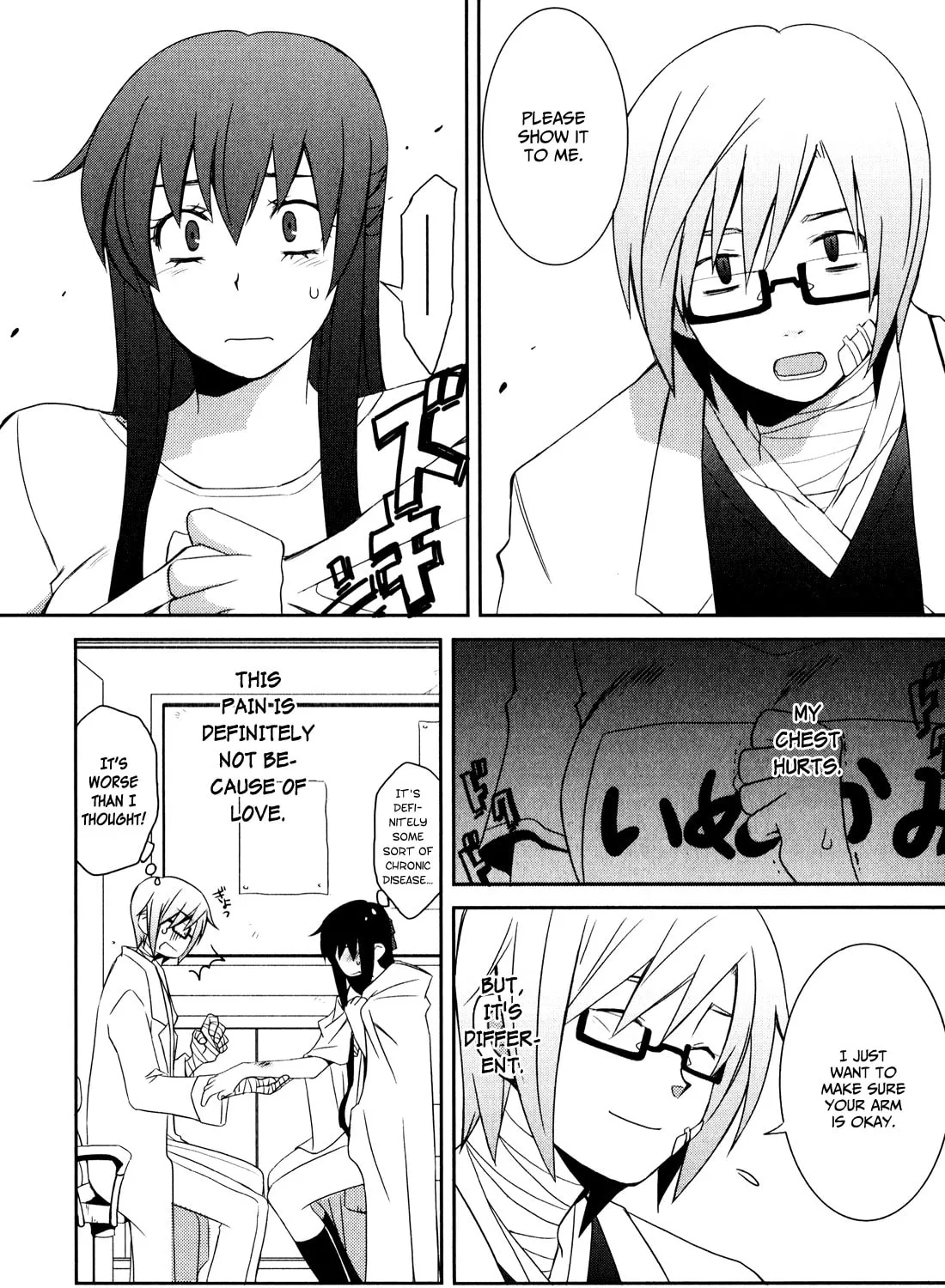 Read Zombie Romanticism chapter 1.1 image 42 on Lezhin