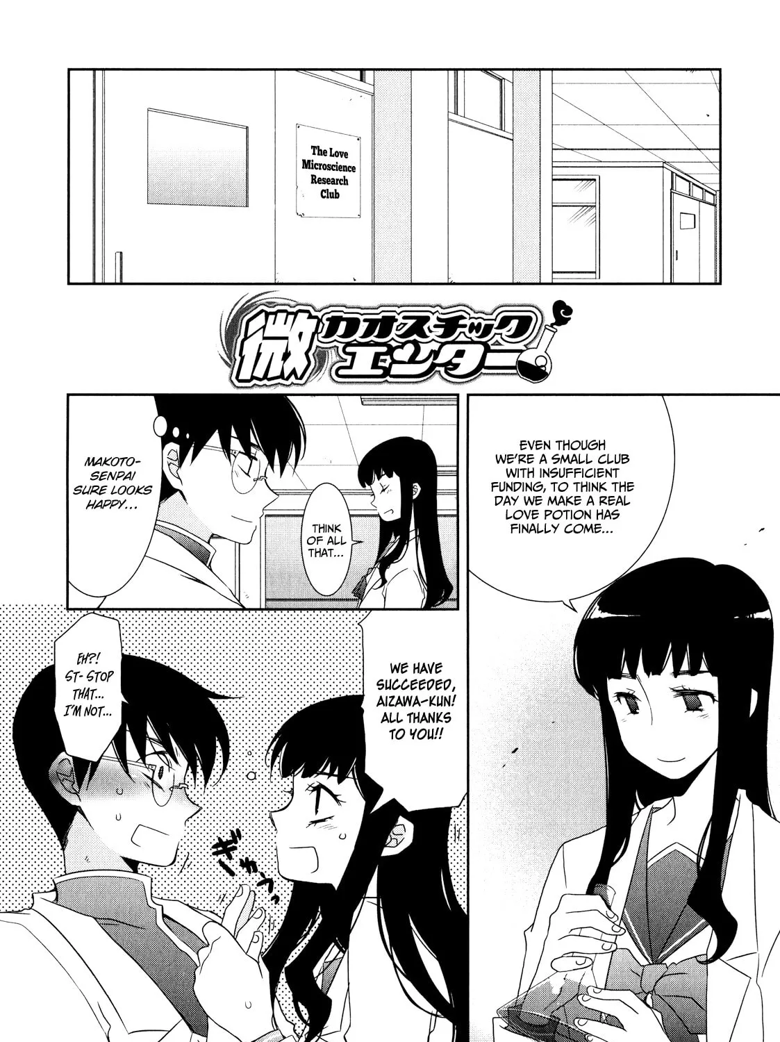 Read Zombie Romanticism chapter 4 image 2 on Lezhin