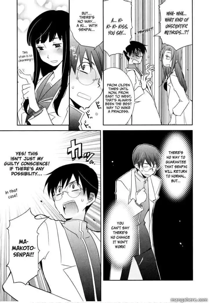 Read Zombie Romanticism chapter 7 image 12 on Lezhin
