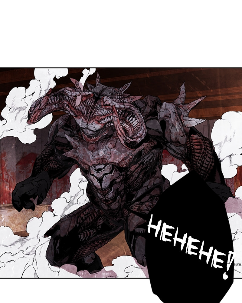 Read Zombie Ship chapter 13 image 65 on Lezhin