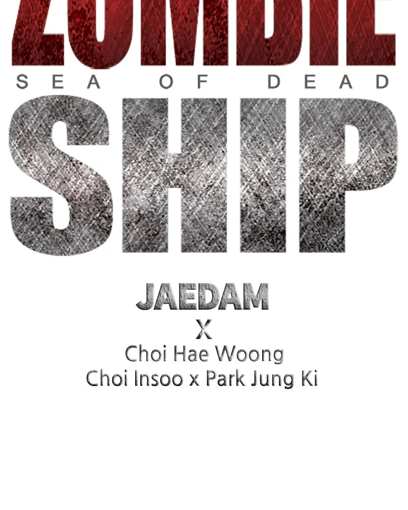 Read Zombie Ship chapter 3 image 3 on Lezhin