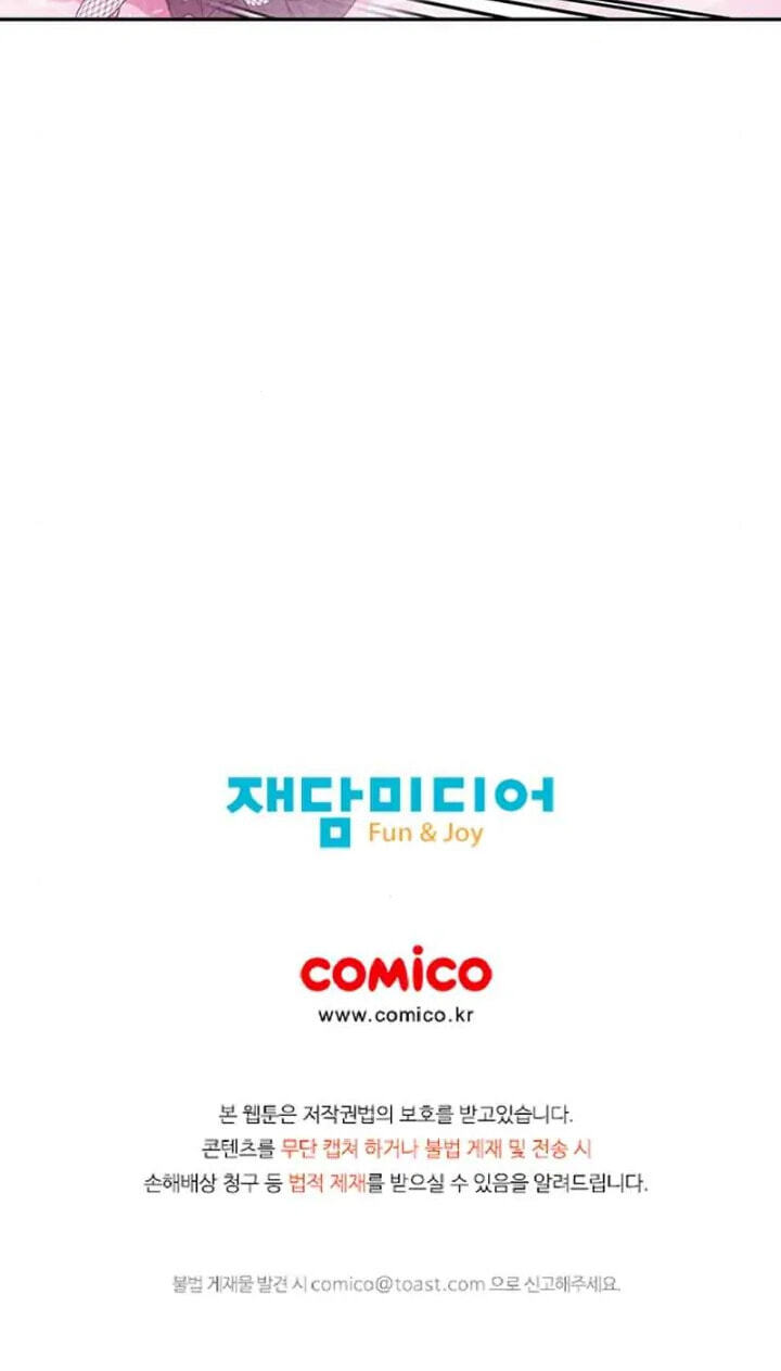 Read Zombie Ship chapter 41 image 47 on Lezhin
