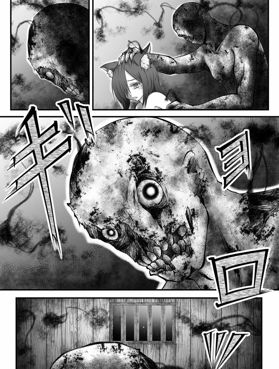 Read ZOMBIE vs Onimusume chapter 1 image 8 on Lezhin