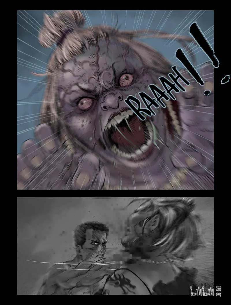 Read Zombie World chapter 108 image 2 on Lezhin