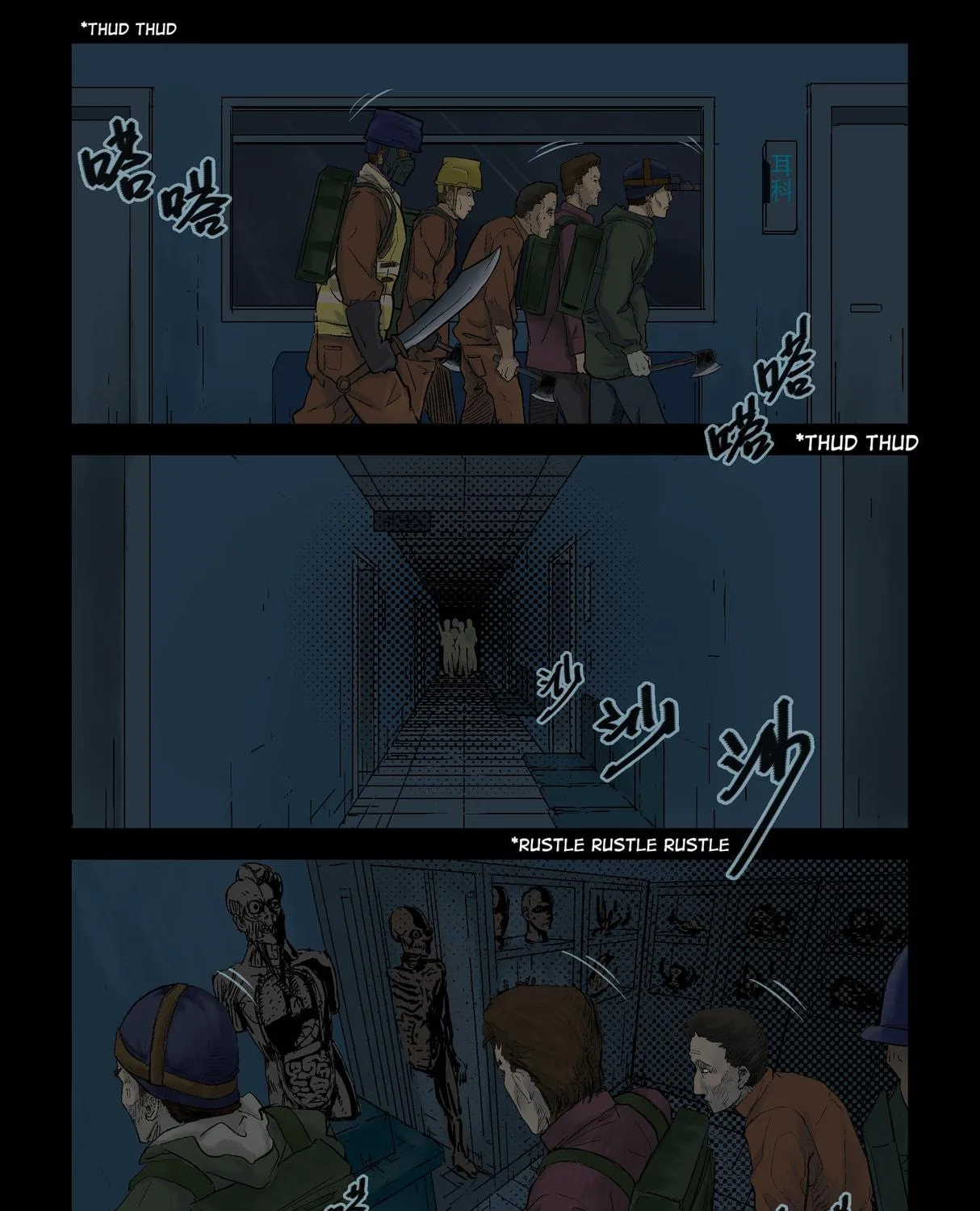 Read Zombie World chapter 129 image 4 on Lezhin