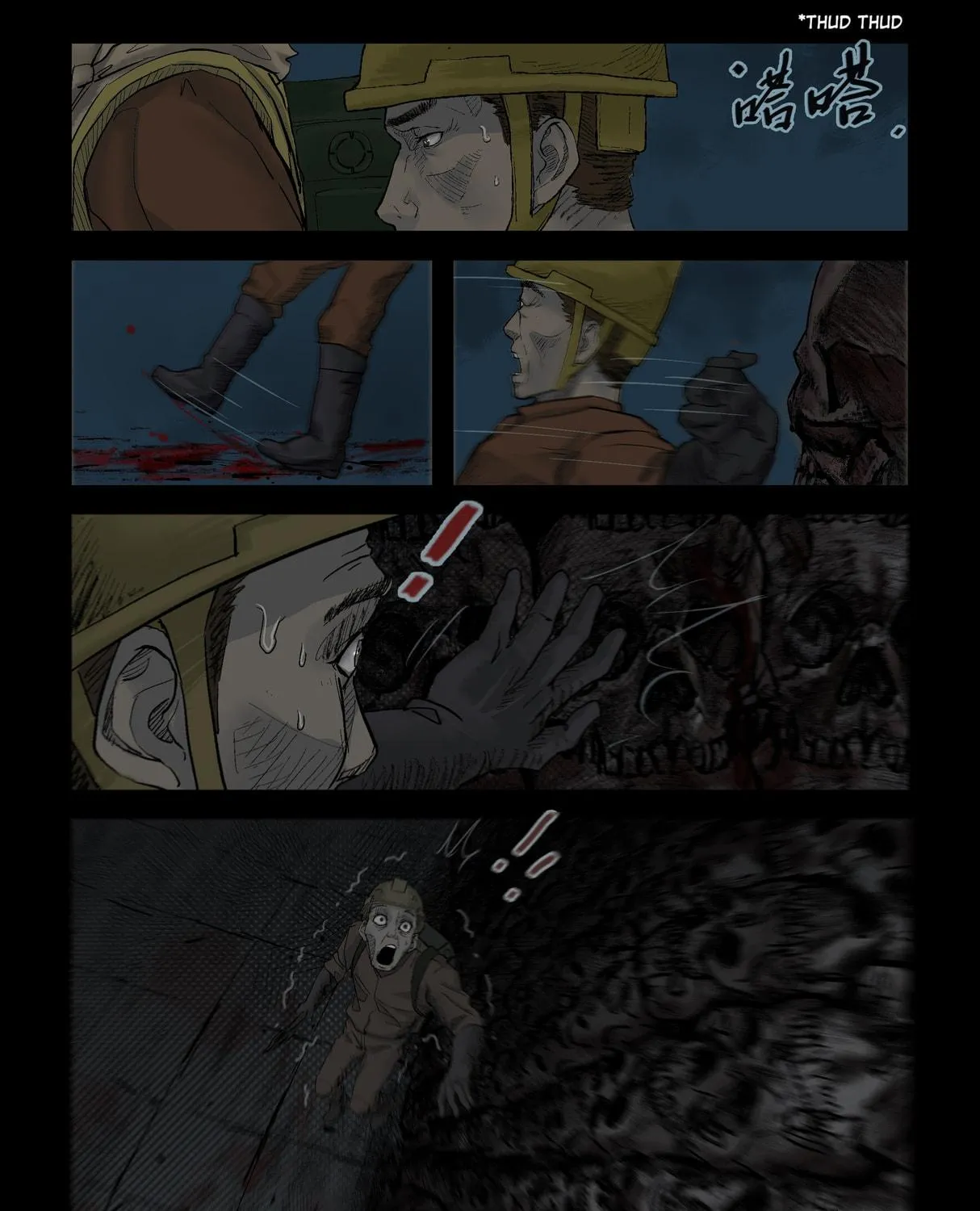 Read Zombie World chapter 129 image 8 on Lezhin