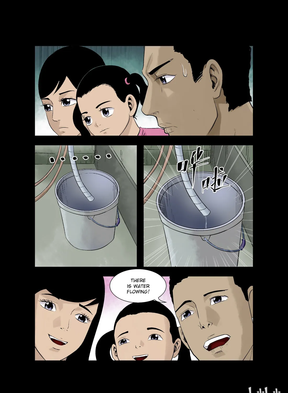 Read Zombie World chapter 13 image 5 on Lezhin
