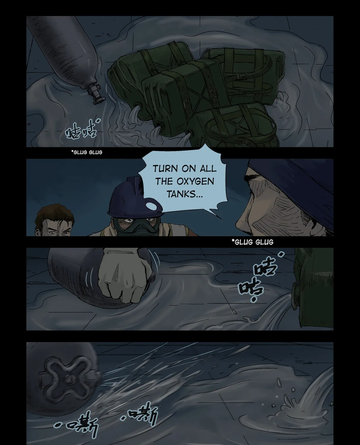 Read Zombie World chapter 131 image 2 on Lezhin