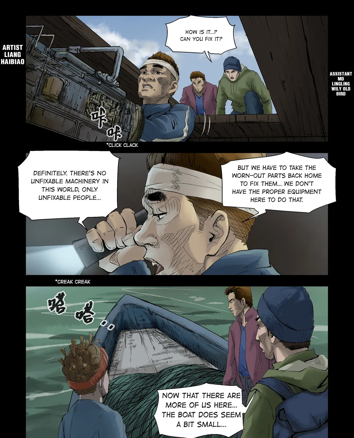 Read Zombie World chapter 134 image 0 on Lezhin