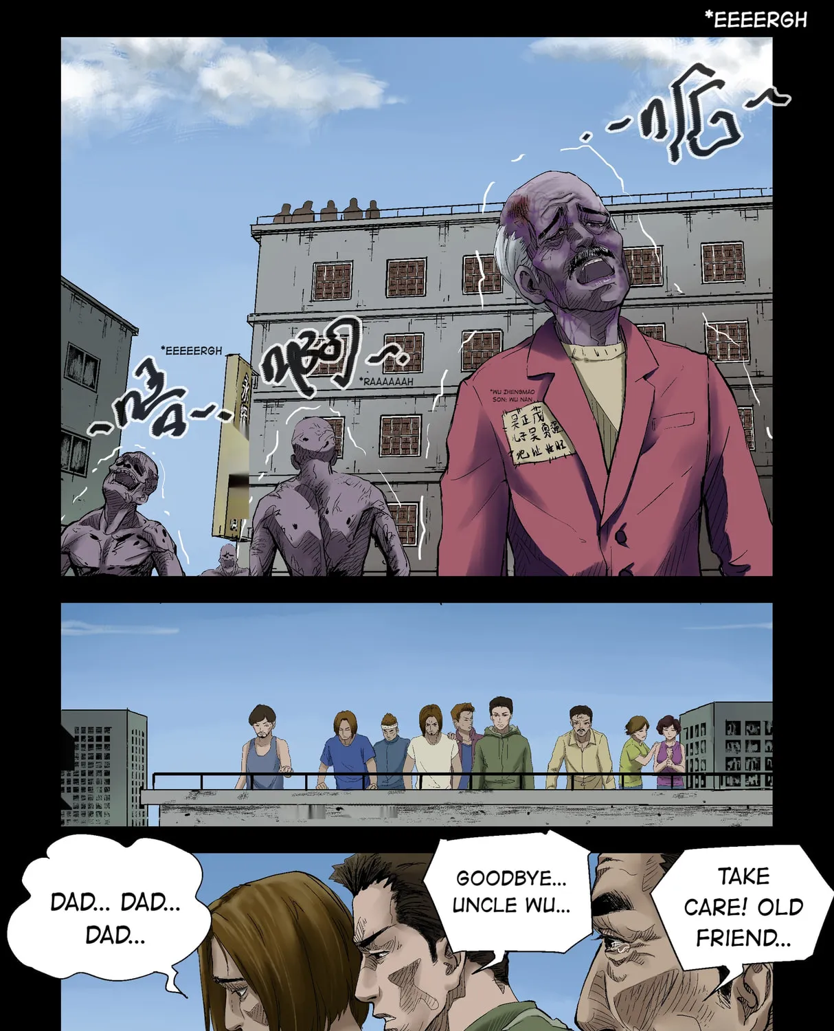 Read Zombie World chapter 135 image 2 on Lezhin