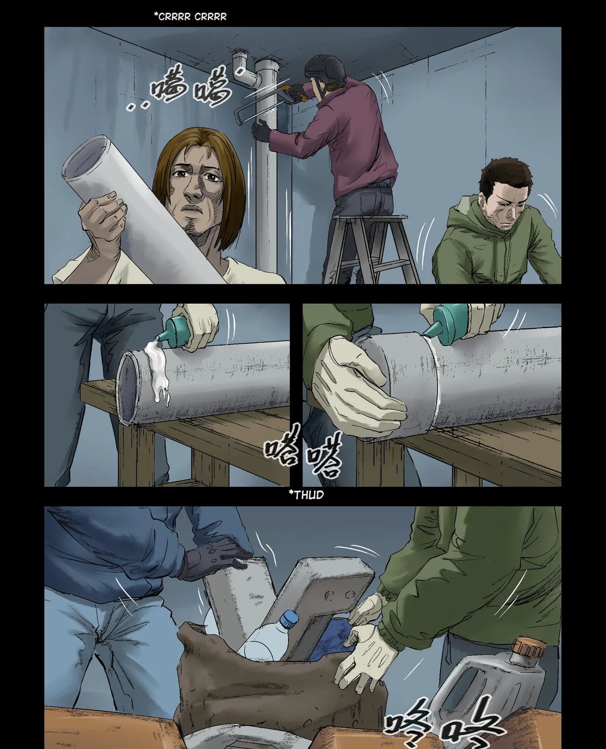 Read Zombie World chapter 135 image 6 on Lezhin