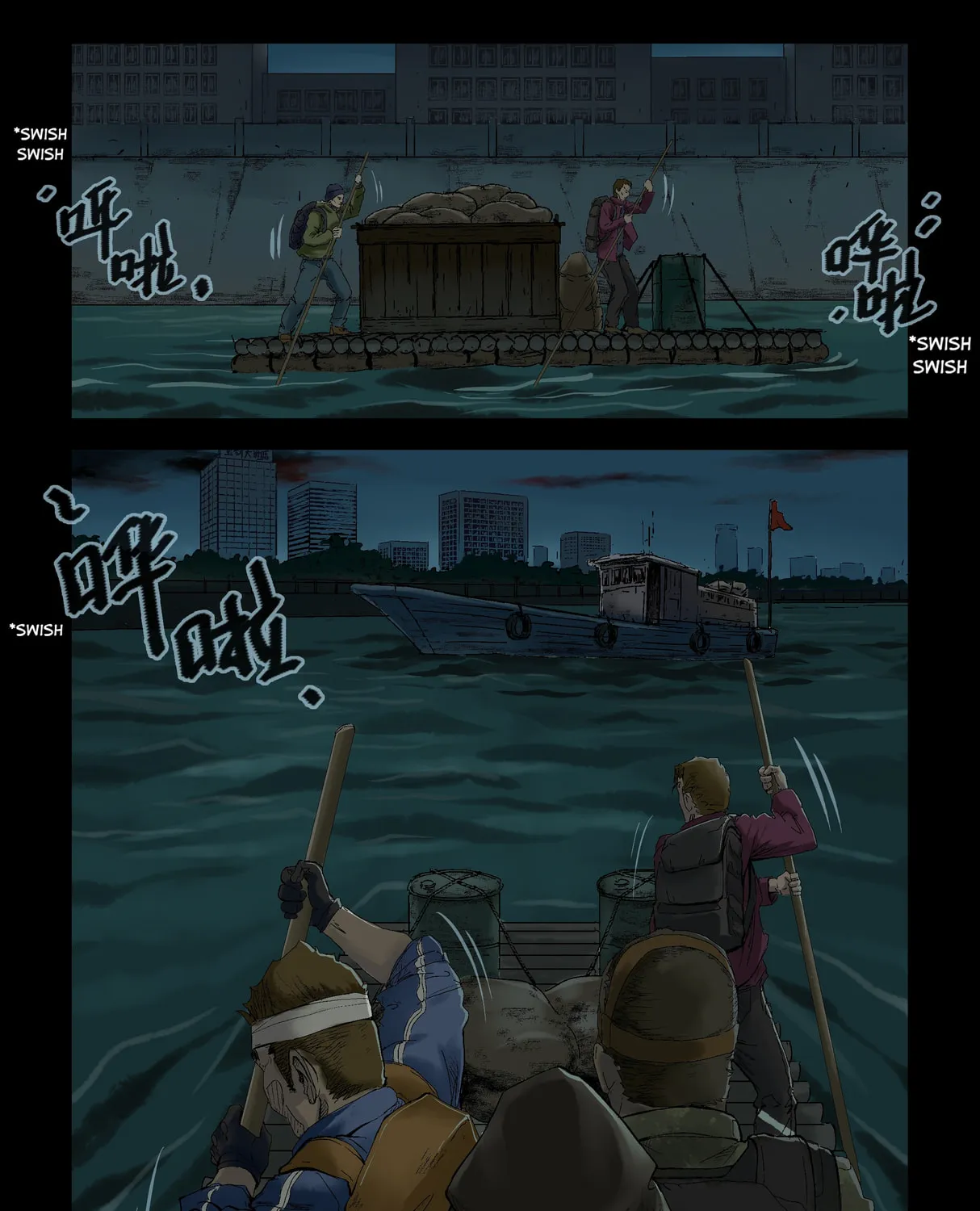 Read Zombie World chapter 137 image 5 on Lezhin