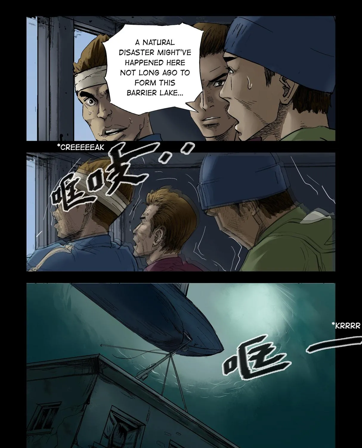 Read Zombie World chapter 138 image 4 on Lezhin