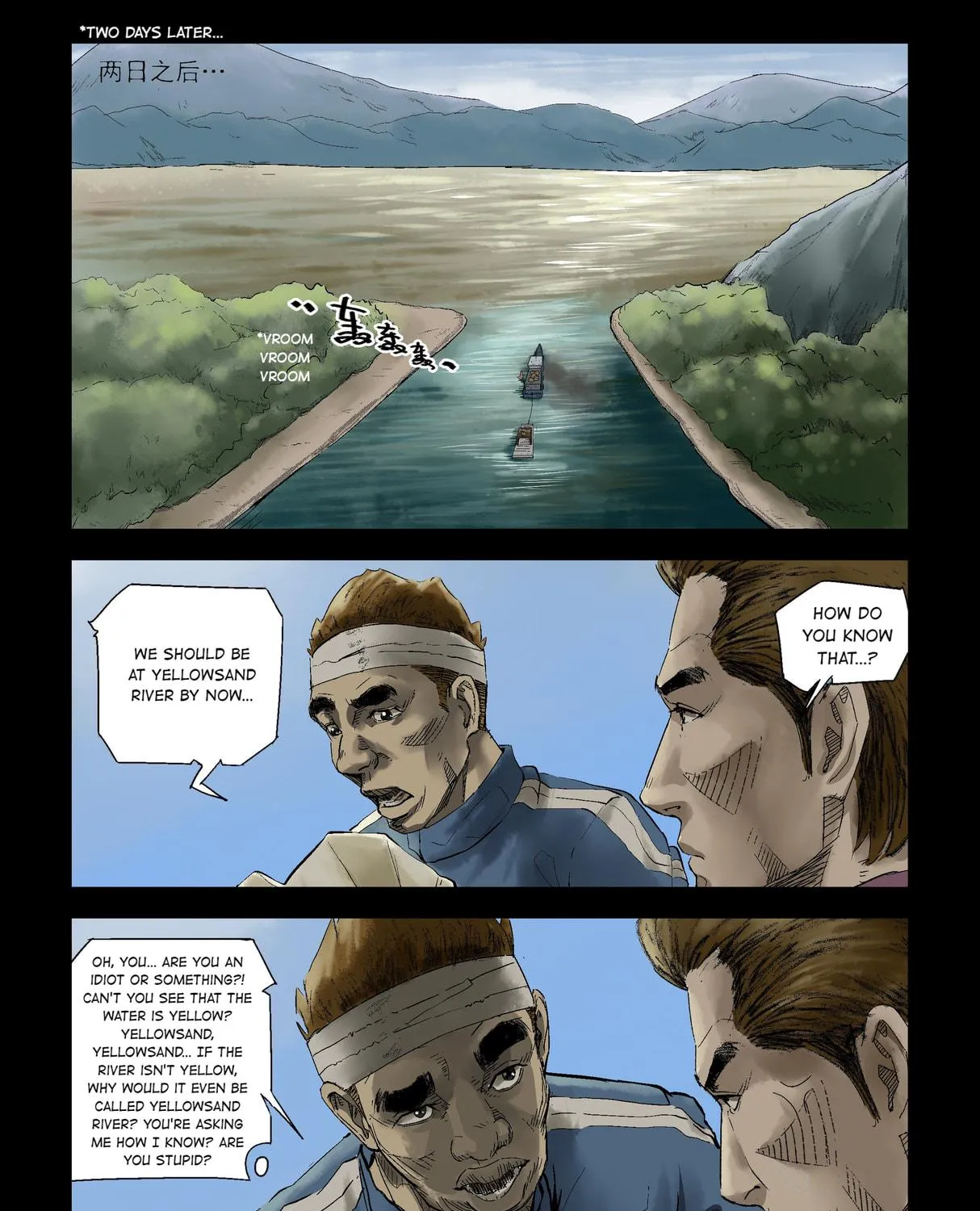 Read Zombie World chapter 140 image 8 on Lezhin