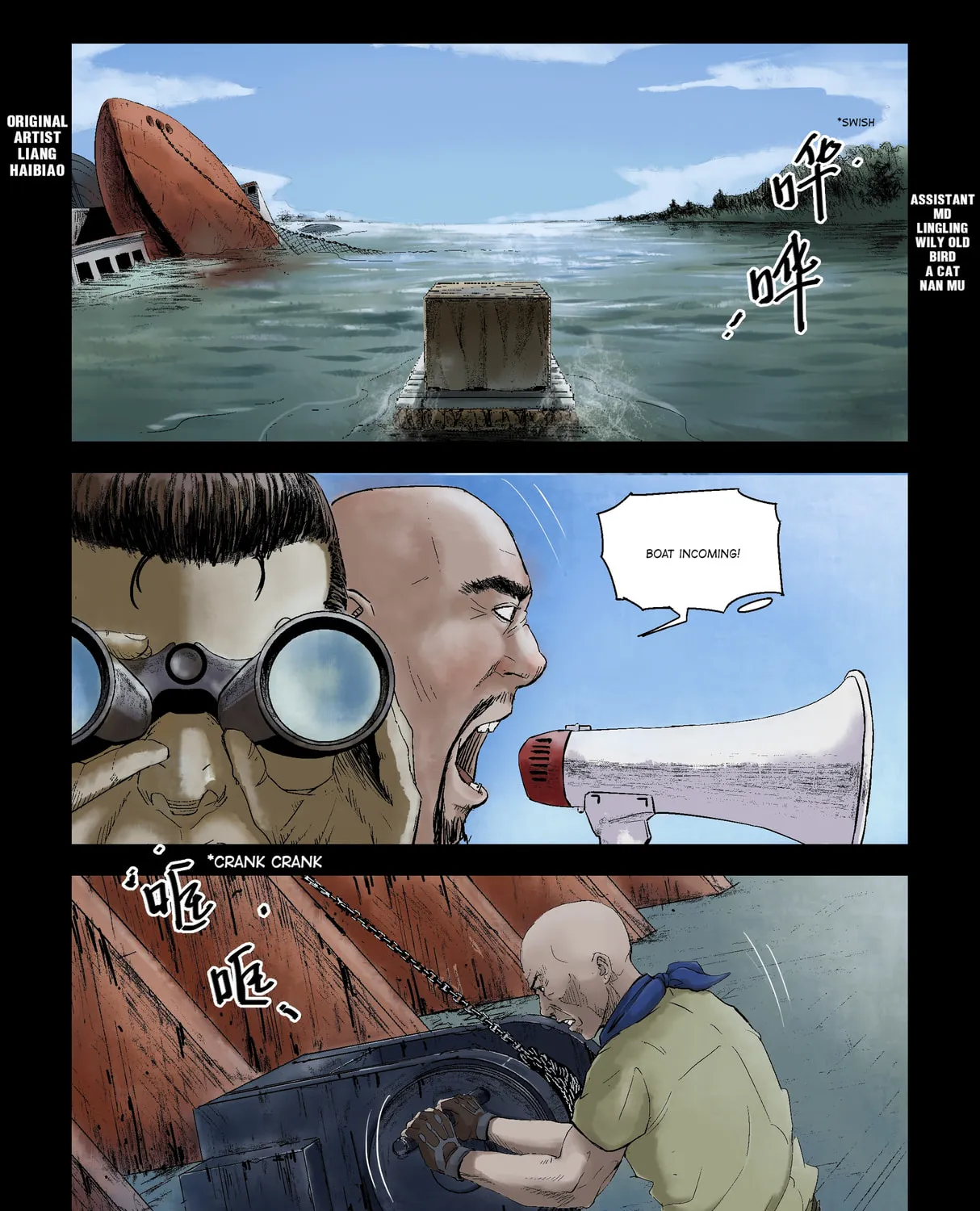 Read Zombie World chapter 142 image 0 on Lezhin