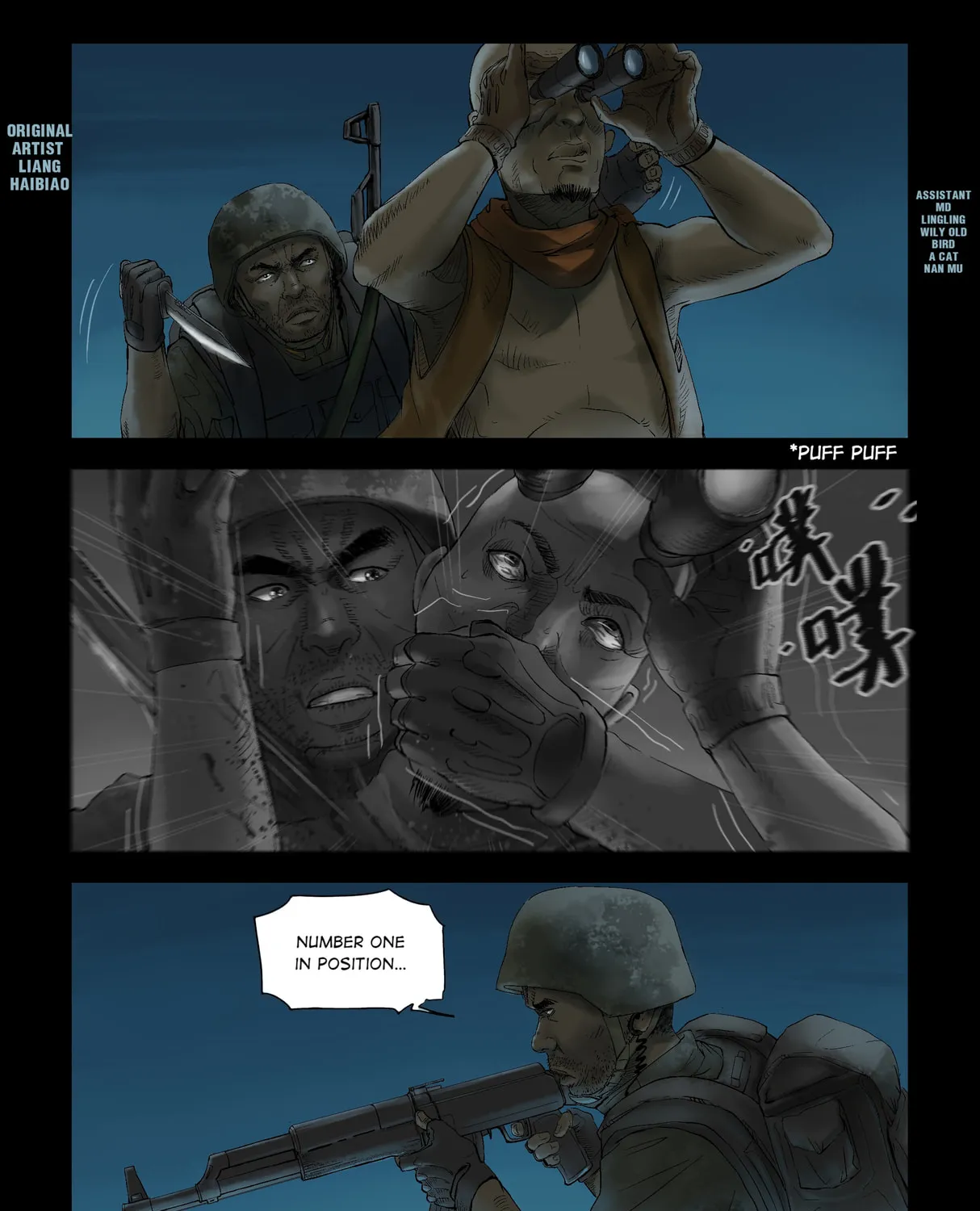 Read Zombie World chapter 143 image 0 on Lezhin