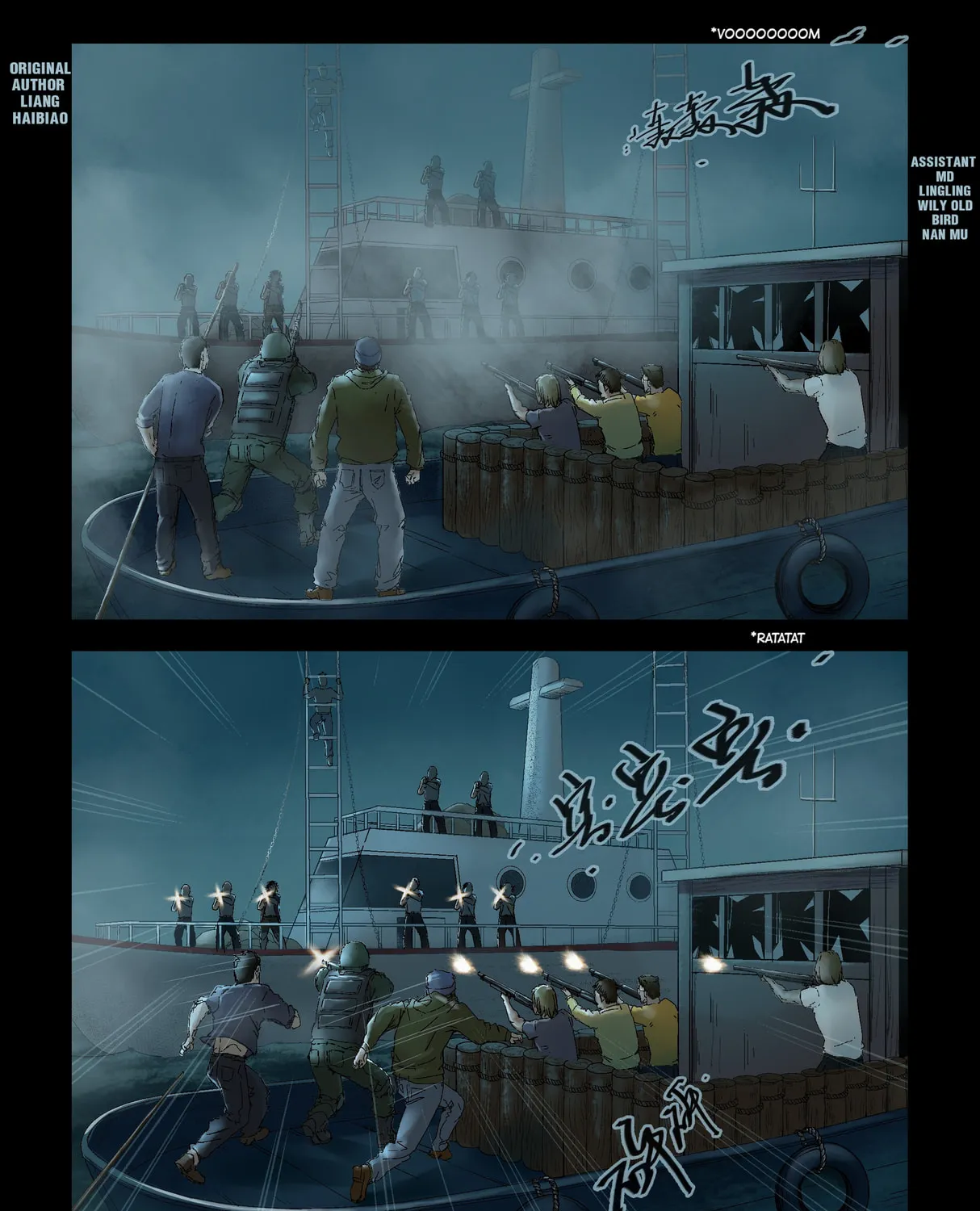 Read Zombie World chapter 149 image 0 on Lezhin