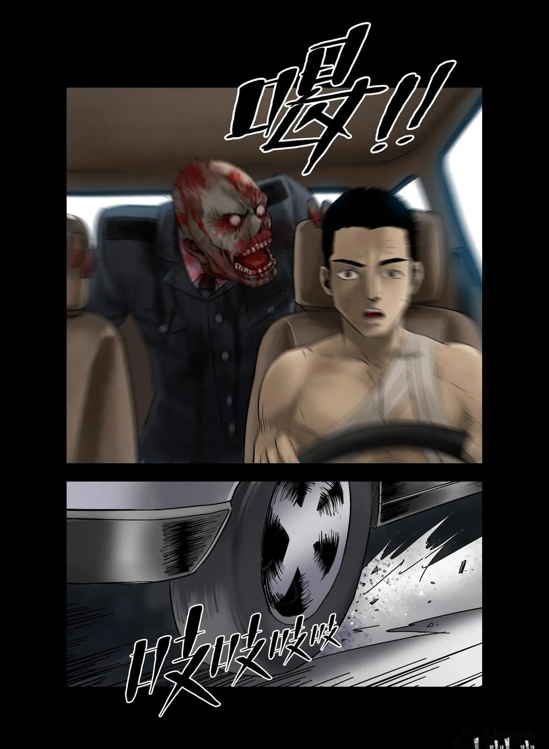 Read Zombie World chapter 15 image 10 on Lezhin