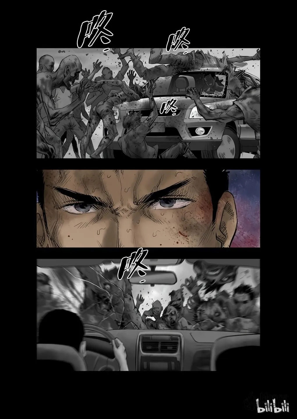 Read Zombie World chapter 15 image 16 on Lezhin