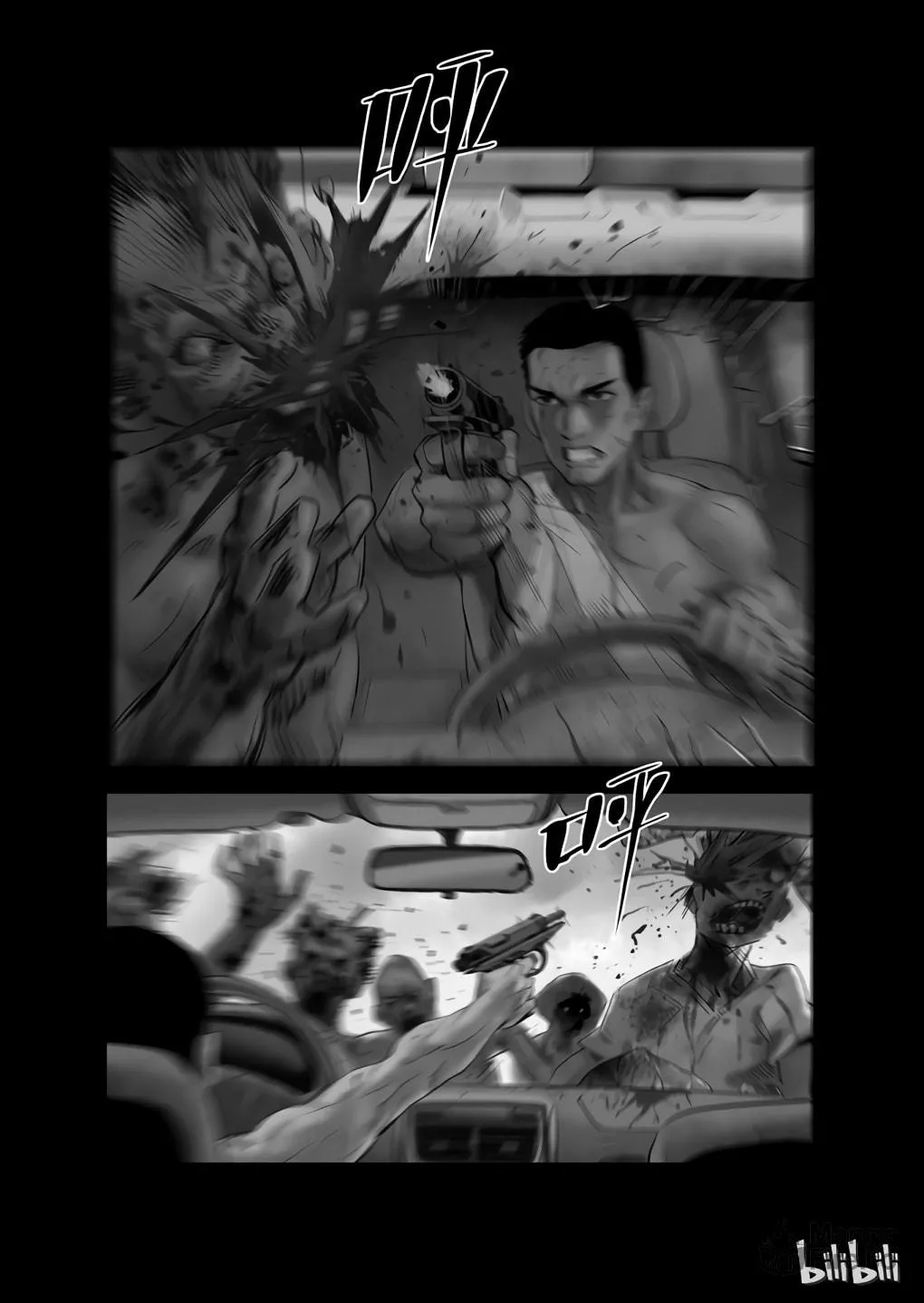 Read Zombie World chapter 15 image 19 on Lezhin