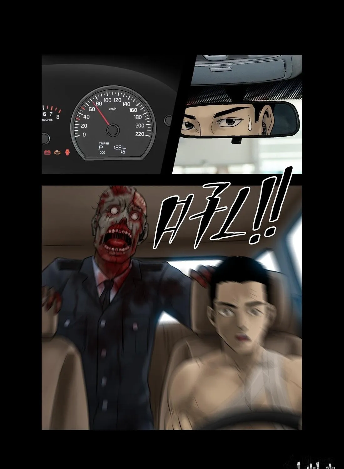 Read Zombie World chapter 15 image 8 on Lezhin