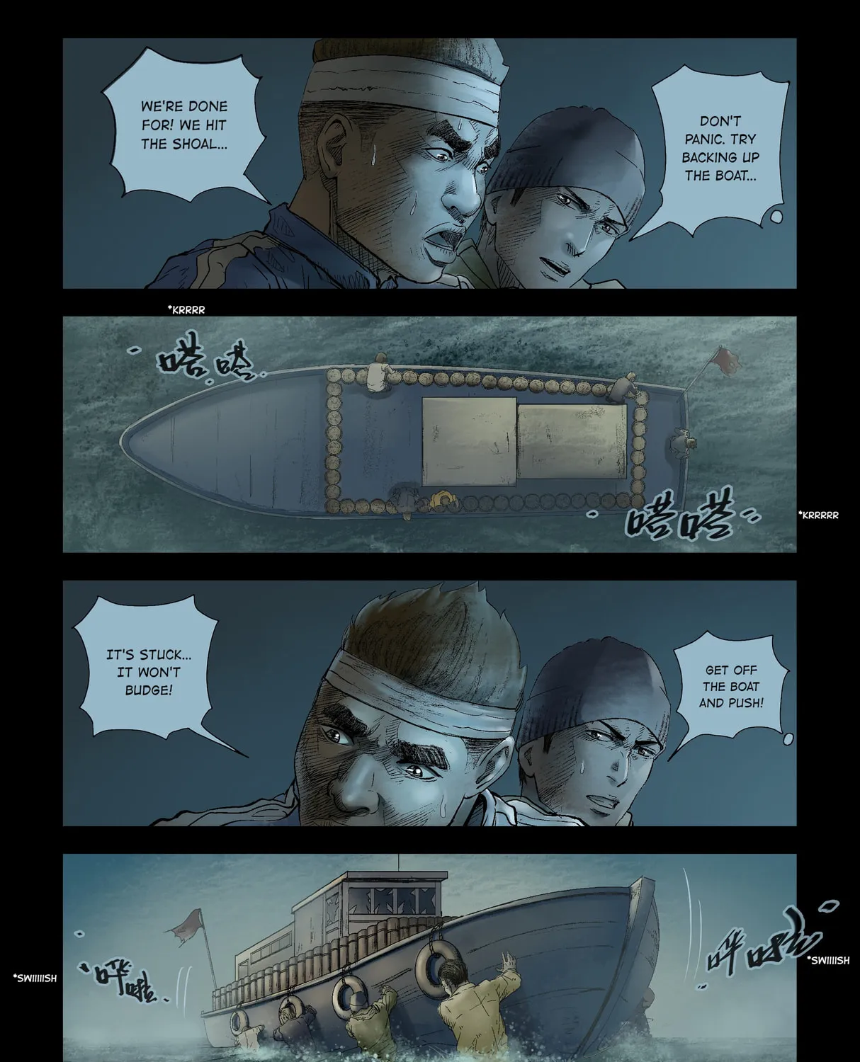 Read Zombie World chapter 150 image 6 on Lezhin