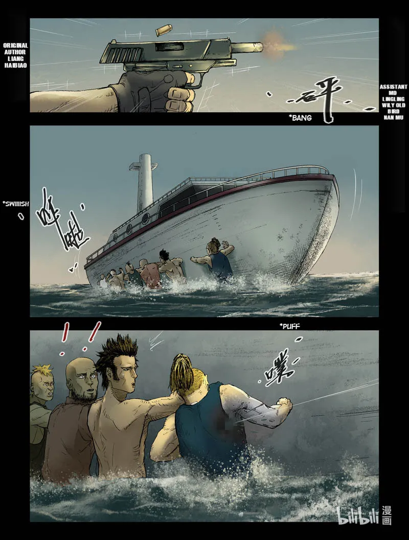 Read Zombie World chapter 151 image 0 on Lezhin