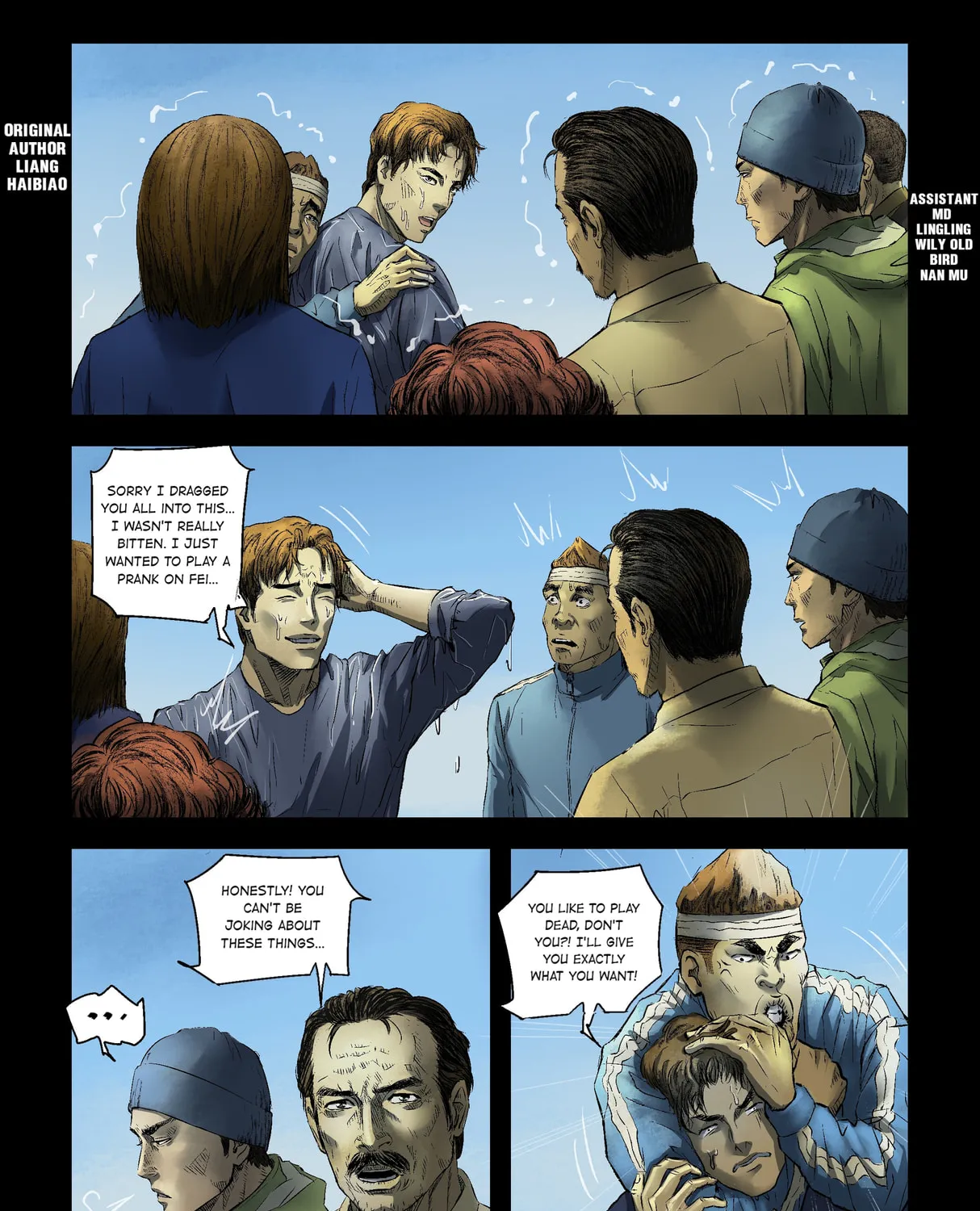 Read Zombie World chapter 155 image 0 on Lezhin