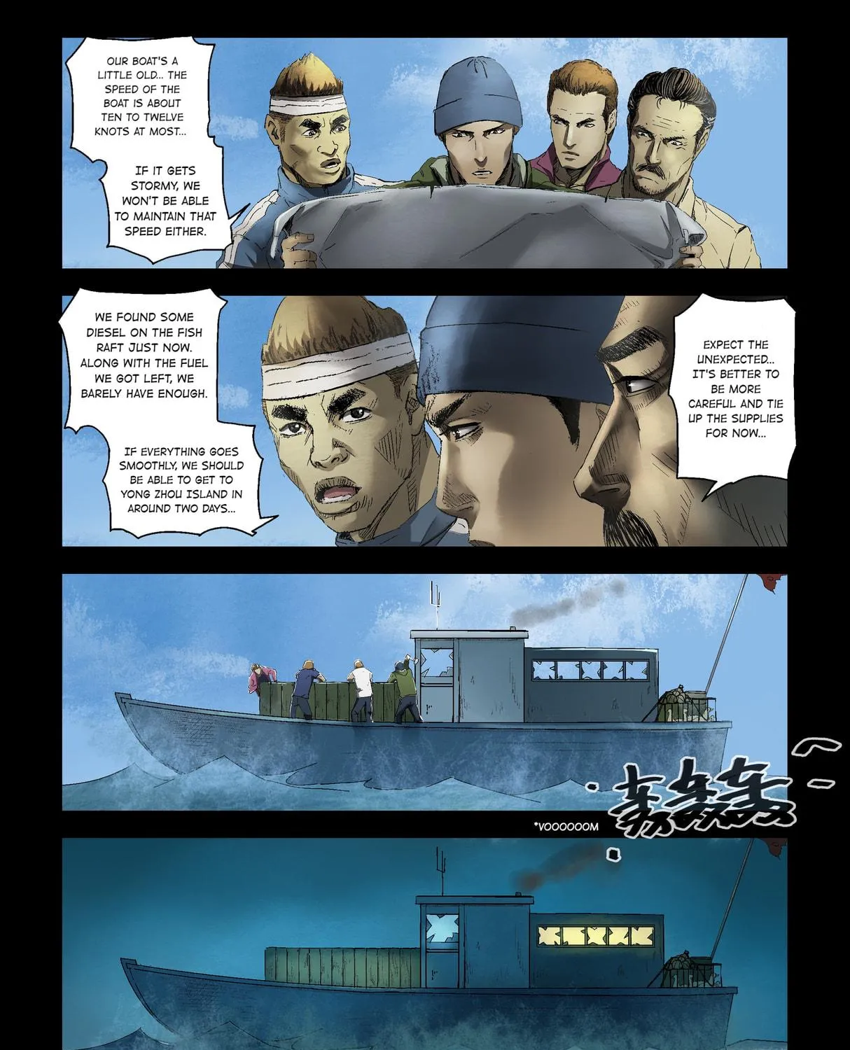 Read Zombie World chapter 157 image 6 on Lezhin