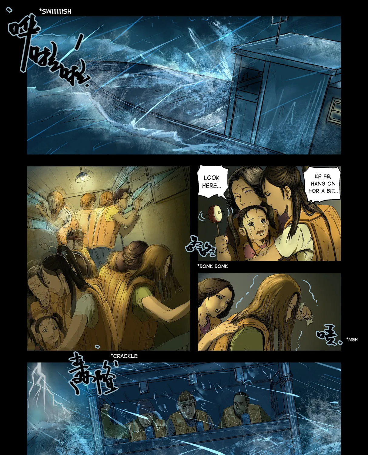 Read Zombie World chapter 158 image 0 on Lezhin