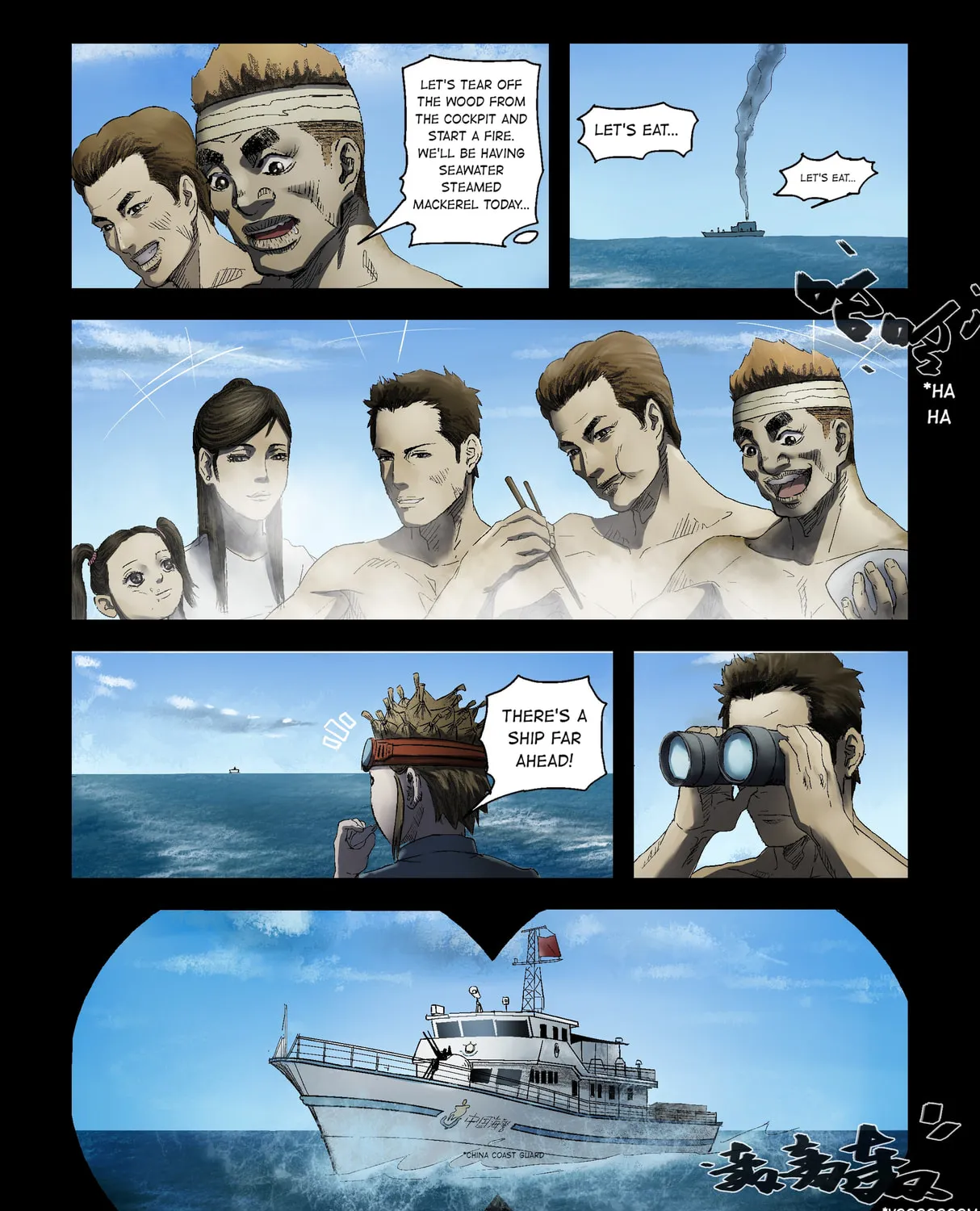 Read Zombie World chapter 159 image 14 on Lezhin