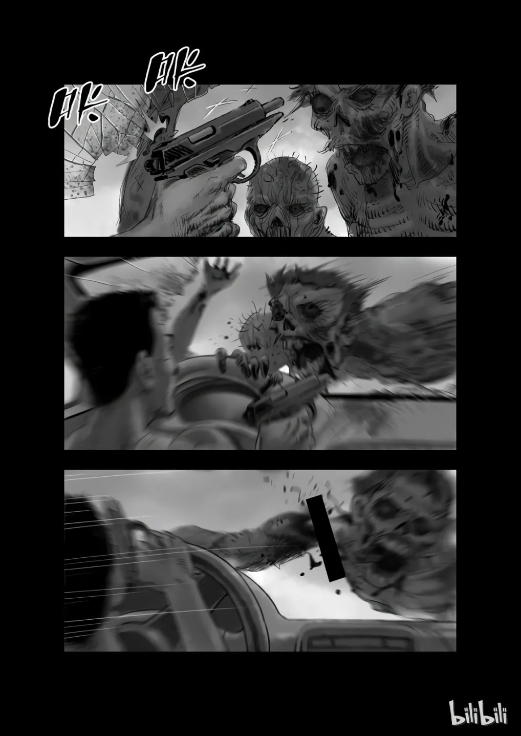 Read Zombie World chapter 16 image 0 on Lezhin