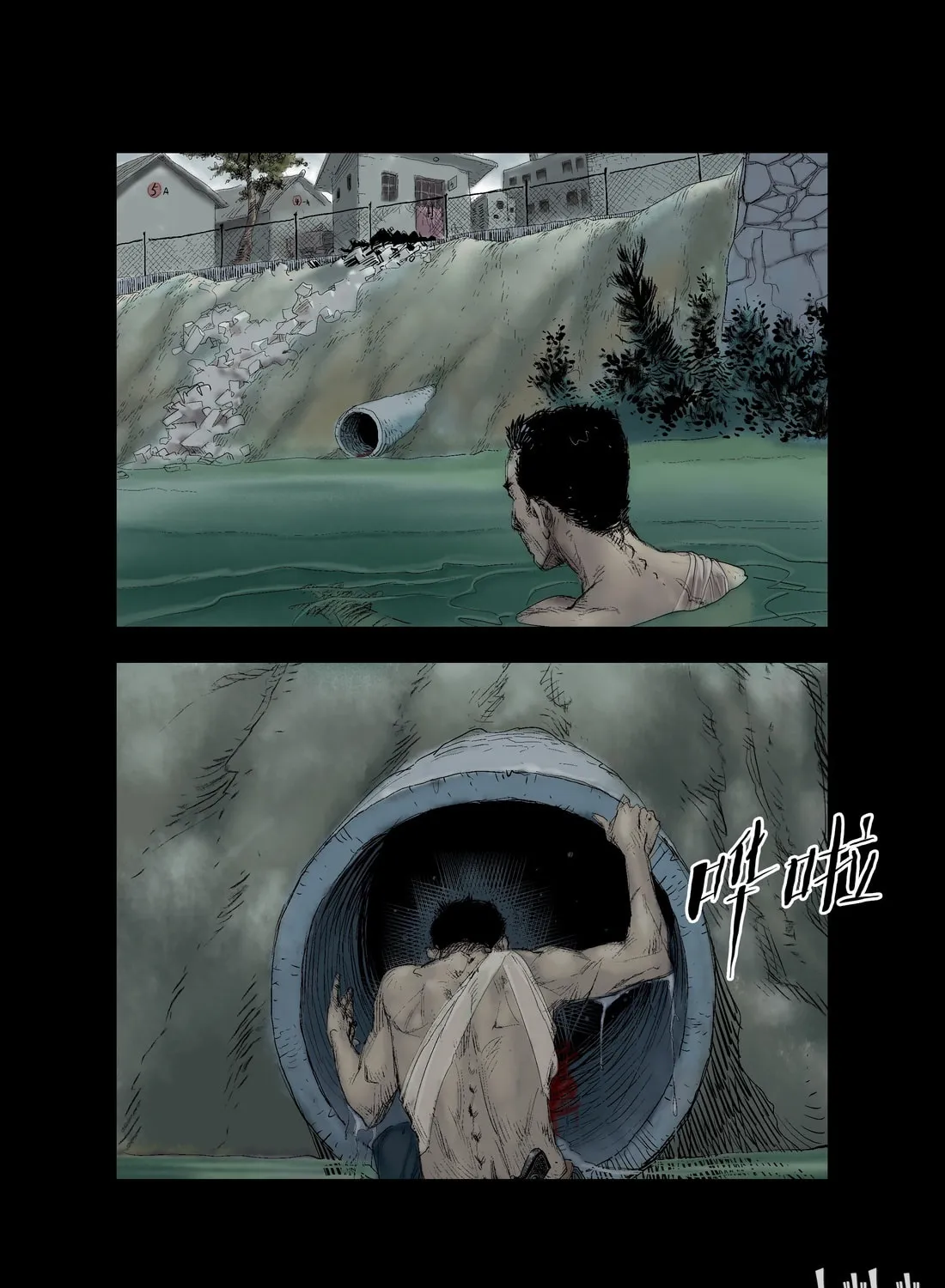 Read Zombie World chapter 16 image 10 on Lezhin