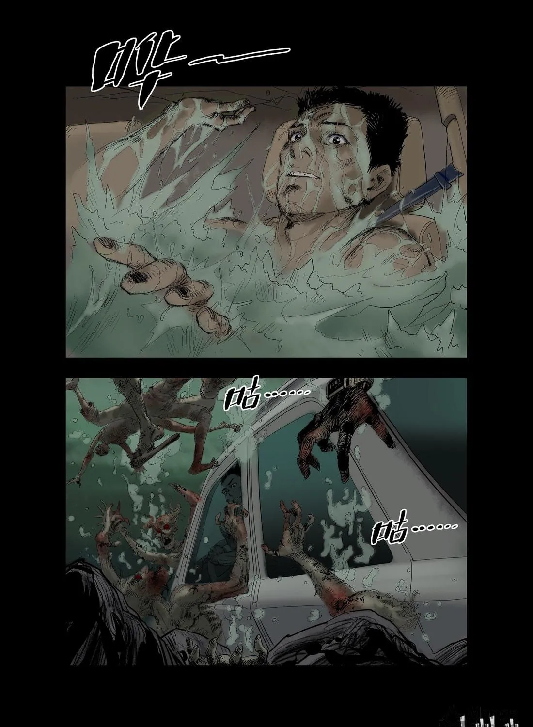 Read Zombie World chapter 16 image 4 on Lezhin