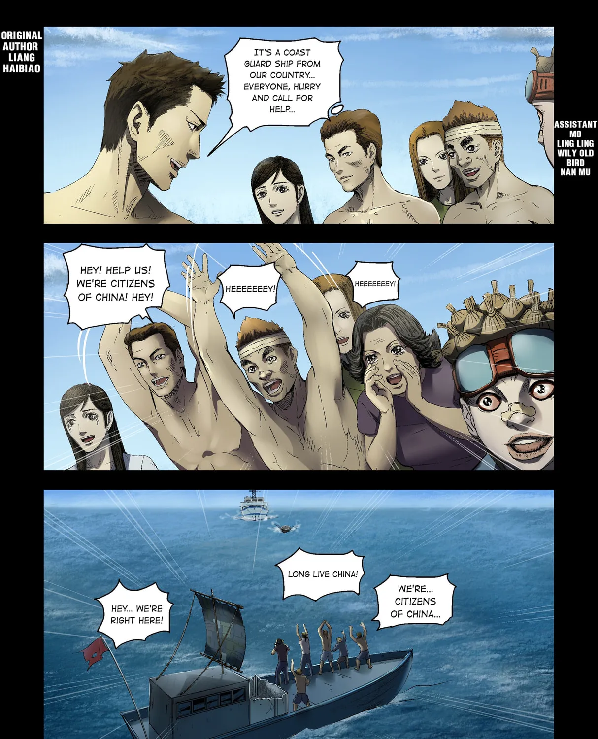 Read Zombie World chapter 160 image 0 on Lezhin