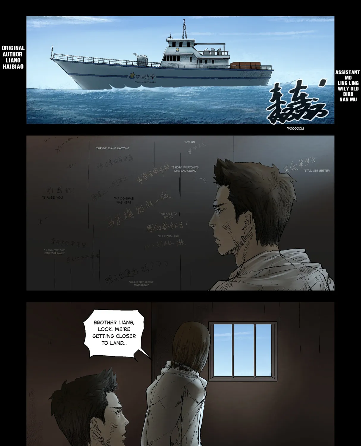 Read Zombie World chapter 161 image 0 on Lezhin