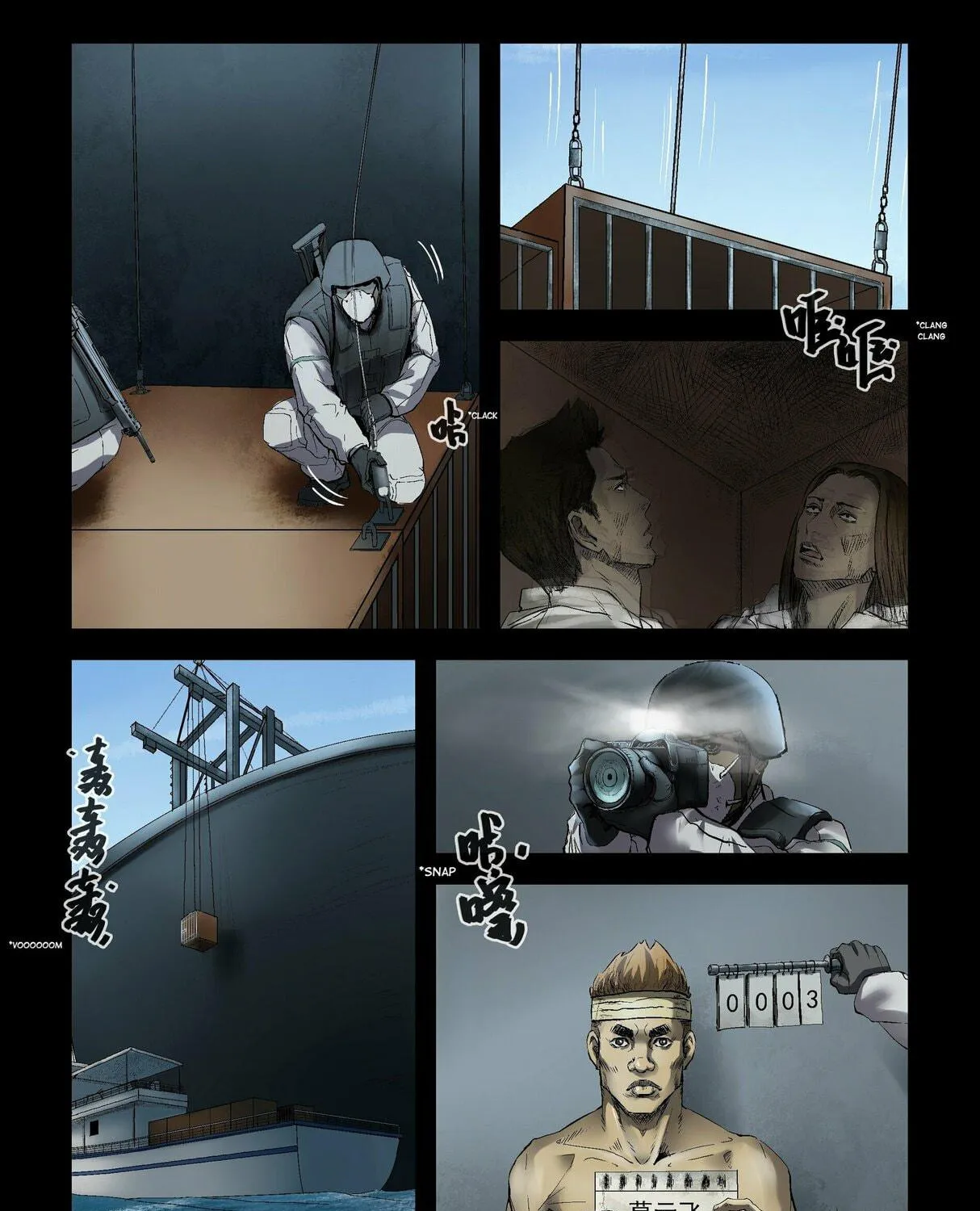 Read Zombie World chapter 161 image 4 on Lezhin