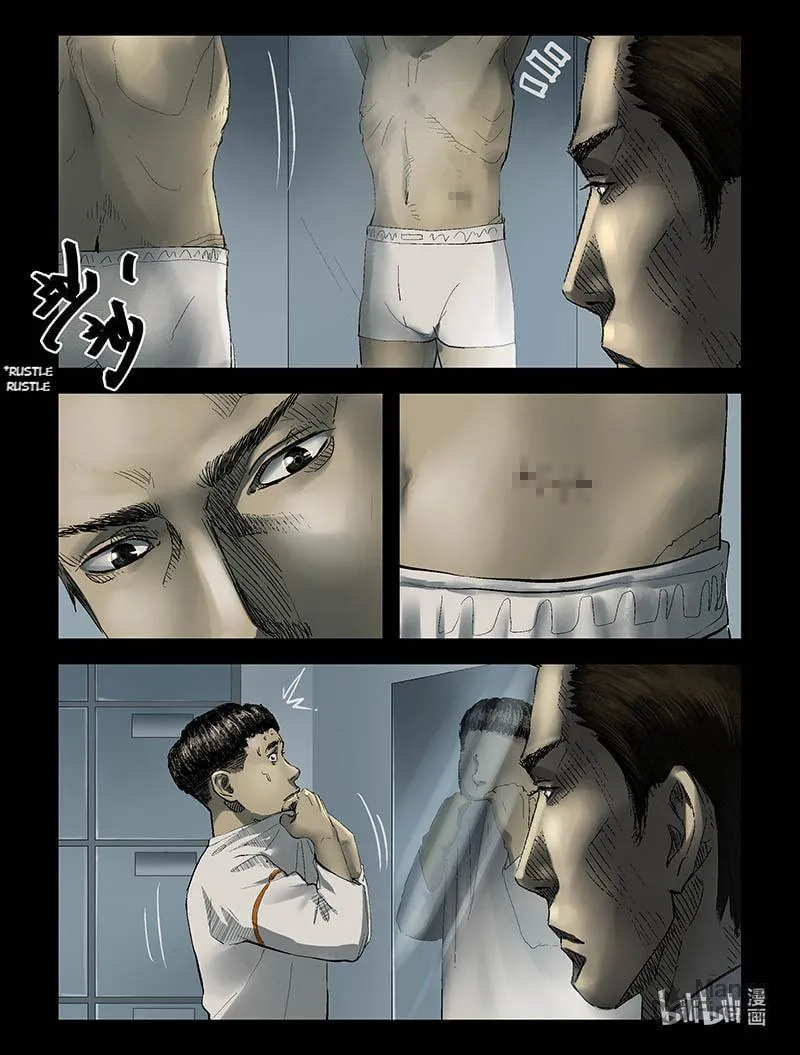 Read Zombie World chapter 166 image 8 on Lezhin