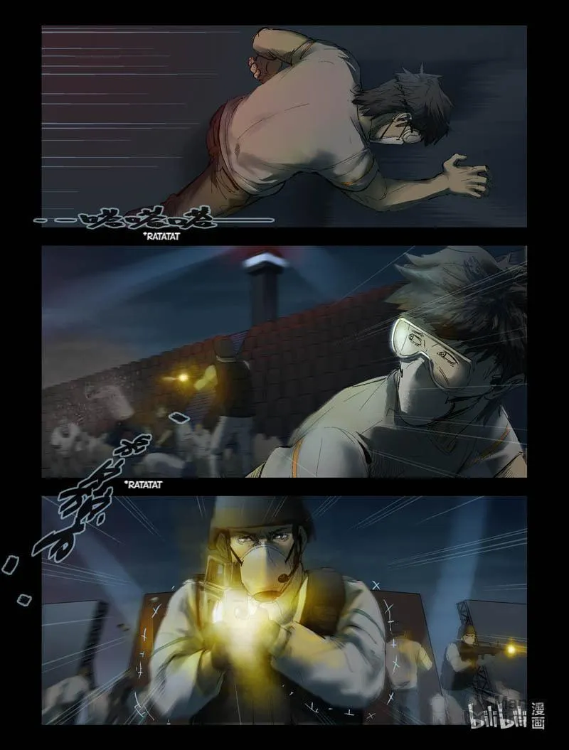 Read Zombie World chapter 169 image 6 on Lezhin