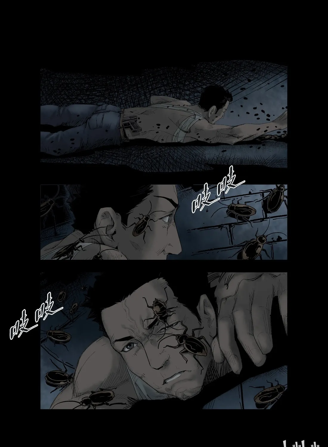 Read Zombie World chapter 17 image 0 on Lezhin