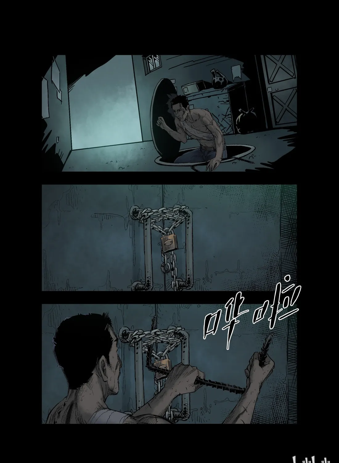 Read Zombie World chapter 17 image 12 on Lezhin