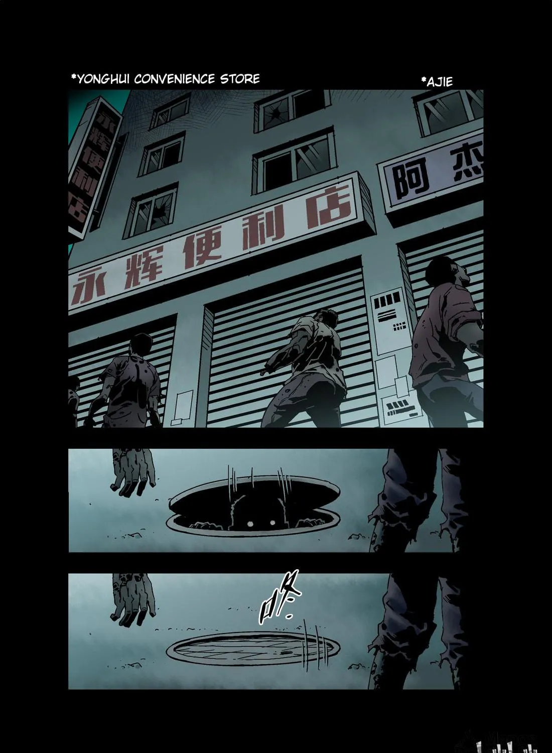 Read Zombie World chapter 17 image 8 on Lezhin