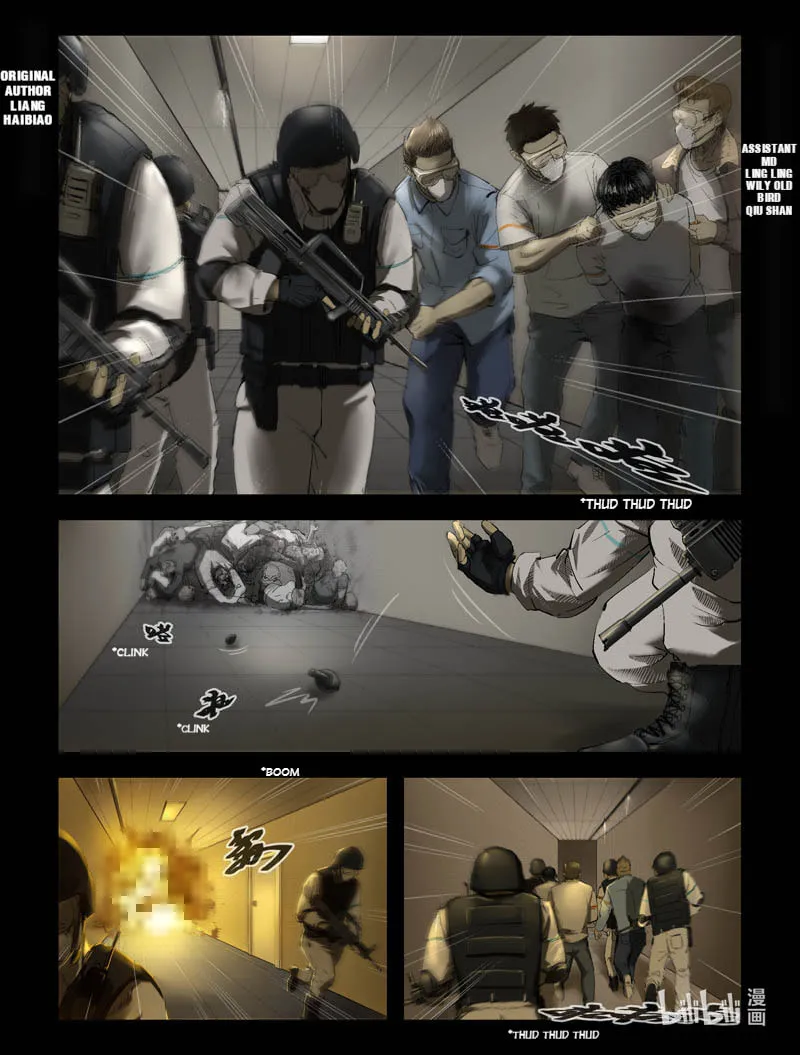 Read Zombie World chapter 171 image 0 on Lezhin
