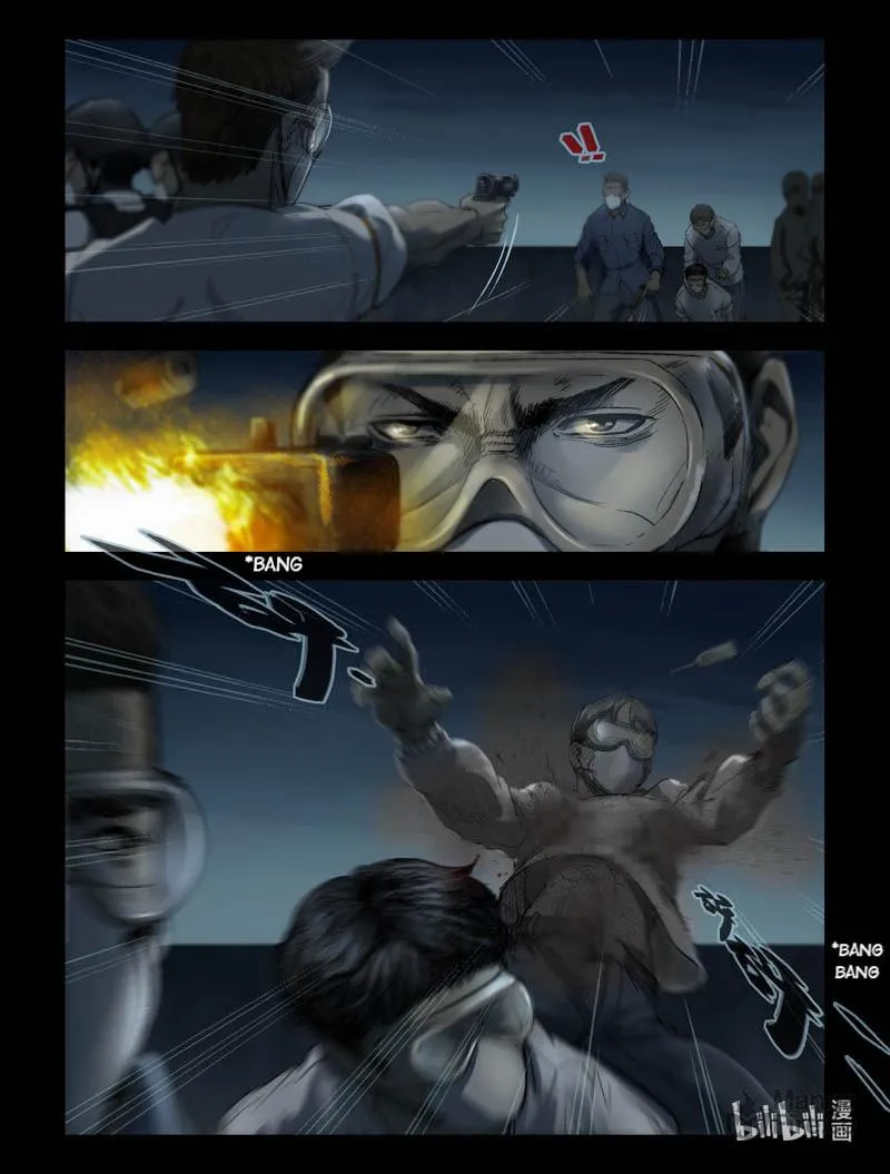 Read Zombie World chapter 175 image 5 on Lezhin