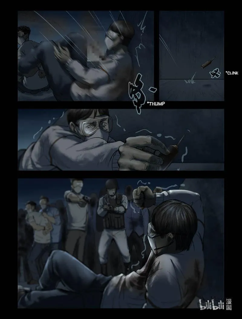 Read Zombie World chapter 175 image 6 on Lezhin