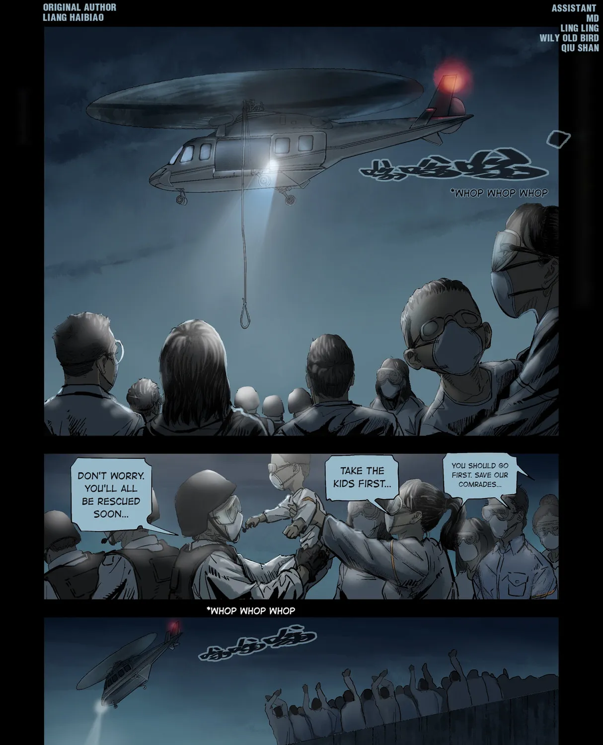 Read Zombie World chapter 178 image 0 on Lezhin