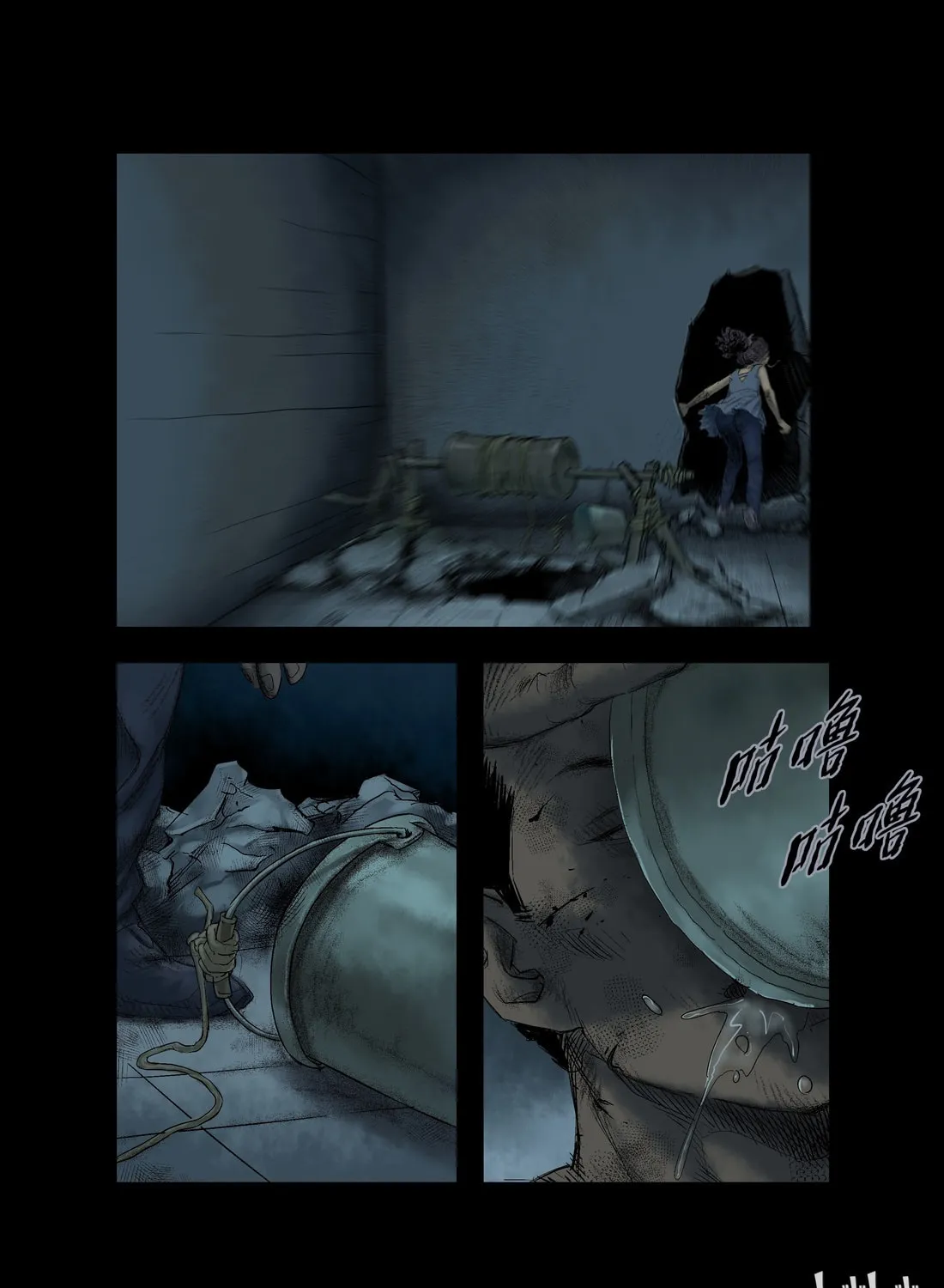 Read Zombie World chapter 18 image 12 on Lezhin
